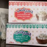 قند شکسته 2,3 کیلویی بهار تمدن